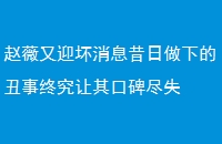 ޱӭϢµĳվڱʧ