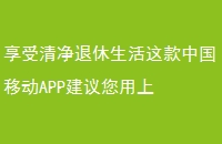 徻йƶAPP