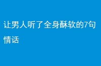 ȫ7黰