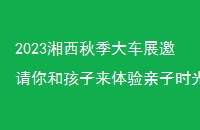 2023＾չͺʱ