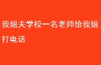 ҽѧУһʦҽ绰
