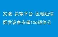 -ƽ̨-Ⱥ豸106Ź˾