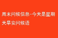 ĩʺϢ-簲ʺ