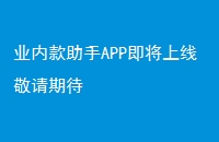 ҵڿAPP߾ڴ