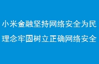 С׽ڼ簲ȫΪιȷ簲ȫ