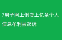 7ϵϢĲ