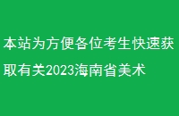վΪλٻȡй2023ʡͳɼѯϵͳڵ
