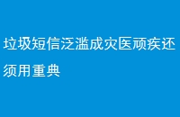 ŷĳҽ缲ص